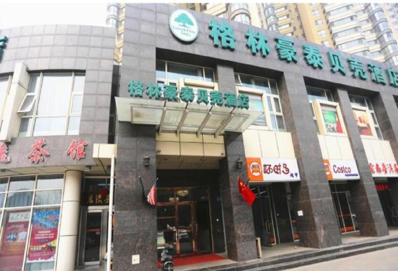 Hotel Greentree Inn Tianjin Heping Road Department Store Shell