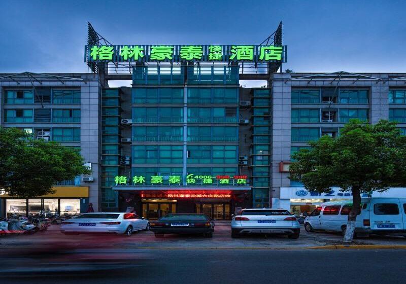 Отель Greentree Inn Jiangsu Yancheng Yandu Bus Station Middle Daqing Road Express