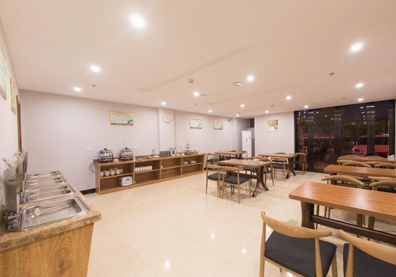 酒店 Greentree Inn Jiangsu Yancheng Yandu Bus Station Middle Daqing Road Express