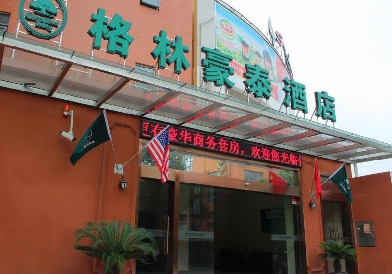 ホテル Gtinn Shanghai Middle Xinfu Road Huazhi Rd Busines