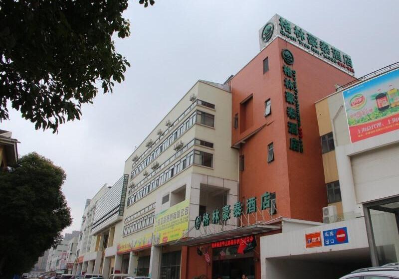 ホテル Gtinn Shanghai Middle Xinfu Road Huazhi Rd Busines