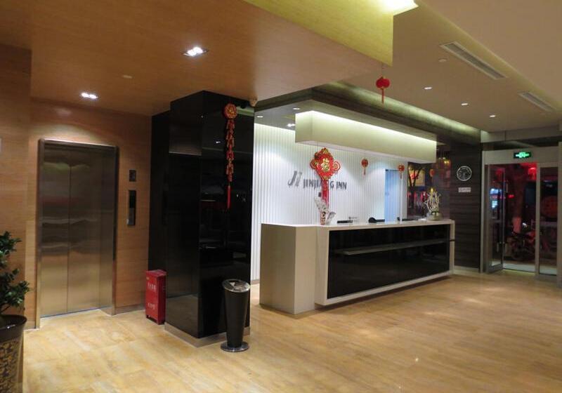 ホテル Jinjiang Inn Shangrao Zhongshan Road