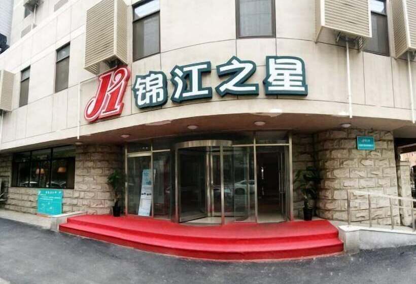 فندق Jinjiang Inn Shenyang Zhongshan Square Medical University First Hospital