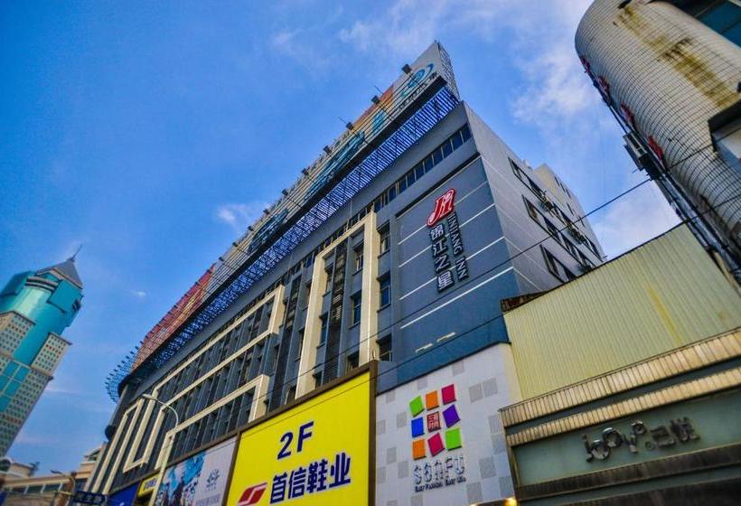 בית מלון כפרי Jinjiang Inn Wuhan Minsheng Road Dayang Genetal Mechandise