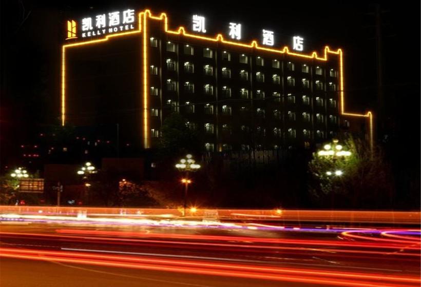 فندق Kelly Business