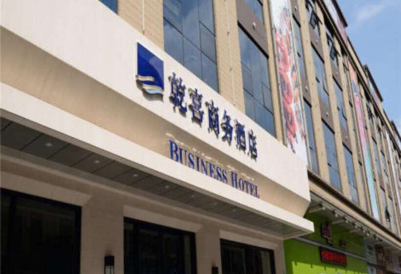 ホテル Qianxi Business