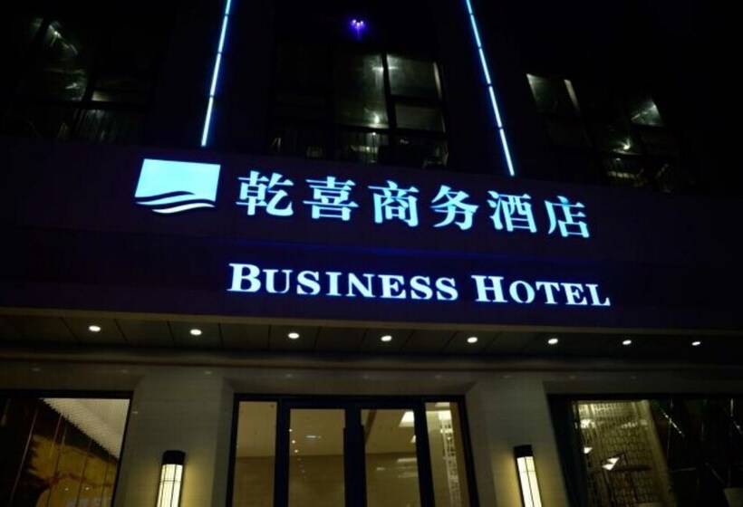 ホテル Qianxi Business