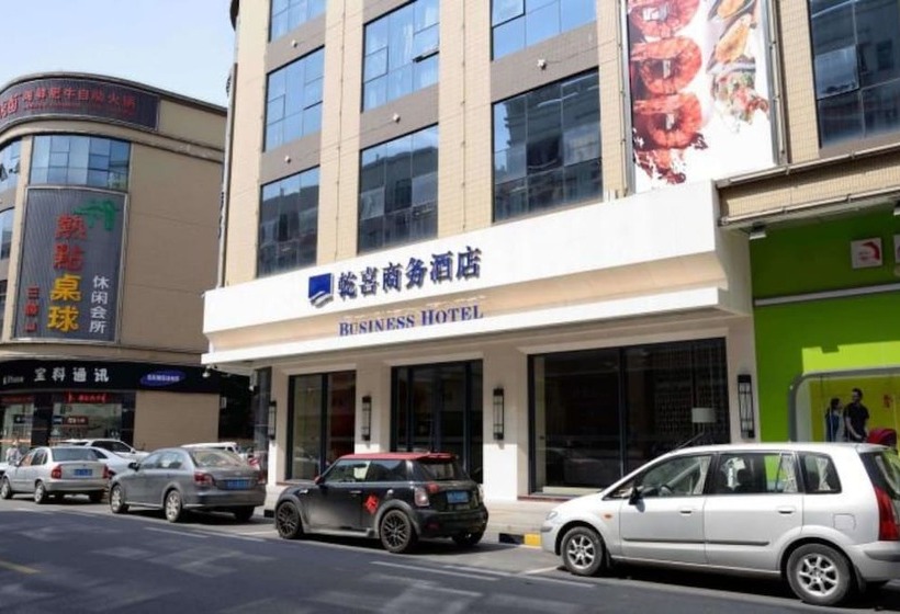 ホテル Qianxi Business