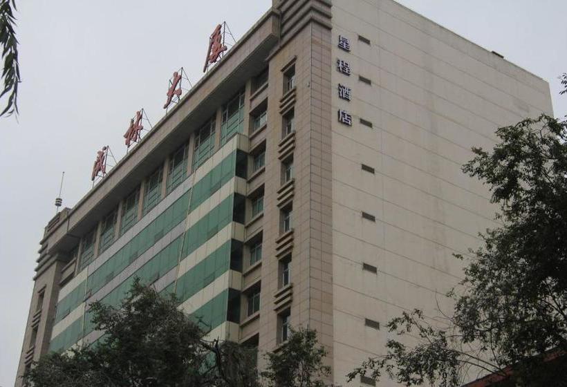 Starway Hotel Xining Dashizi