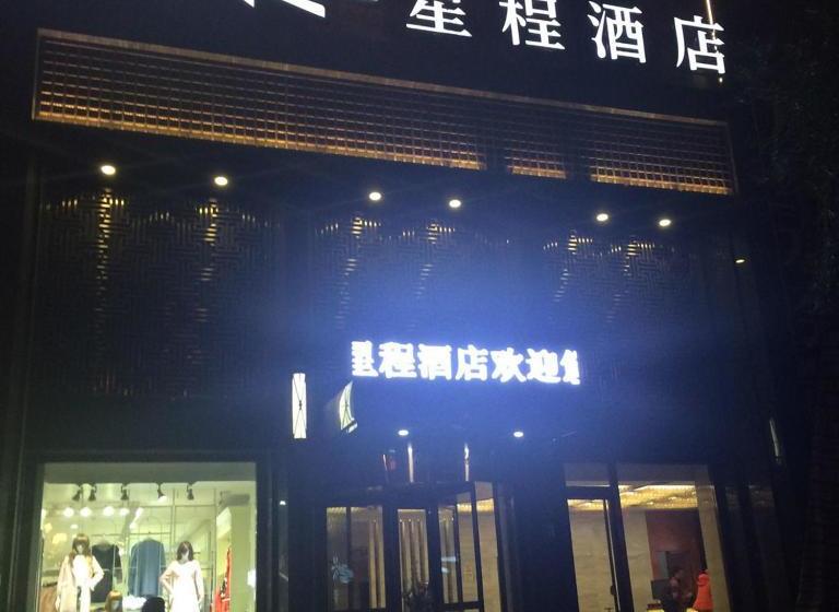 Starway Hotel Xining Dashizi