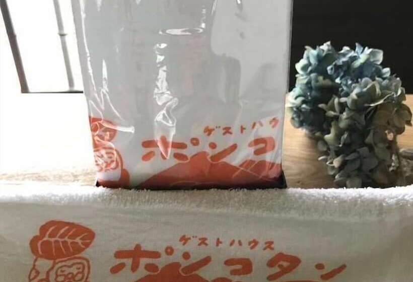 Guest House Ponkotan   Hostel