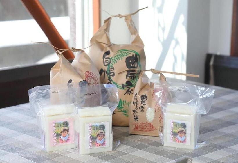 فندق Ishiuchi Ski Center