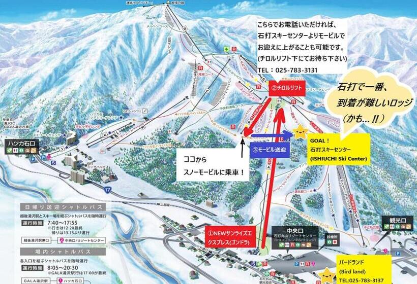 فندق Ishiuchi Ski Center