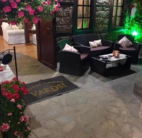 ホテル Varosi Guesthouse
