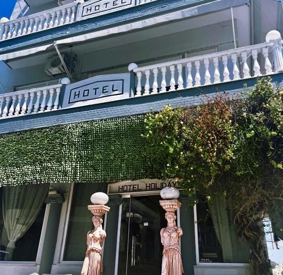 هتل Holiday