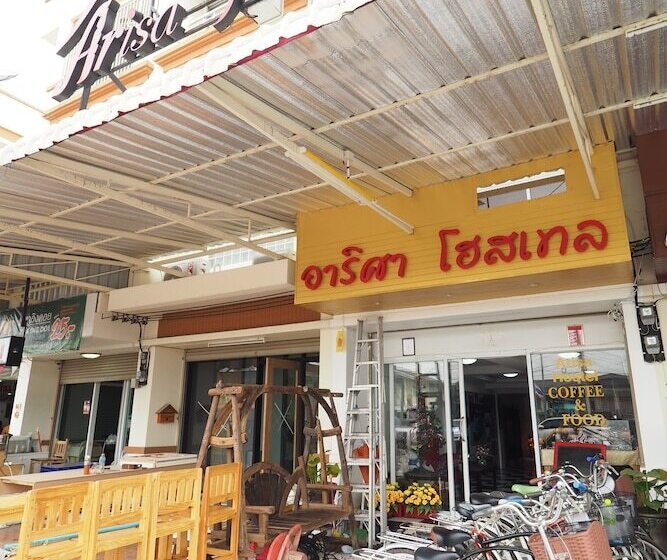 Arisa Hostel