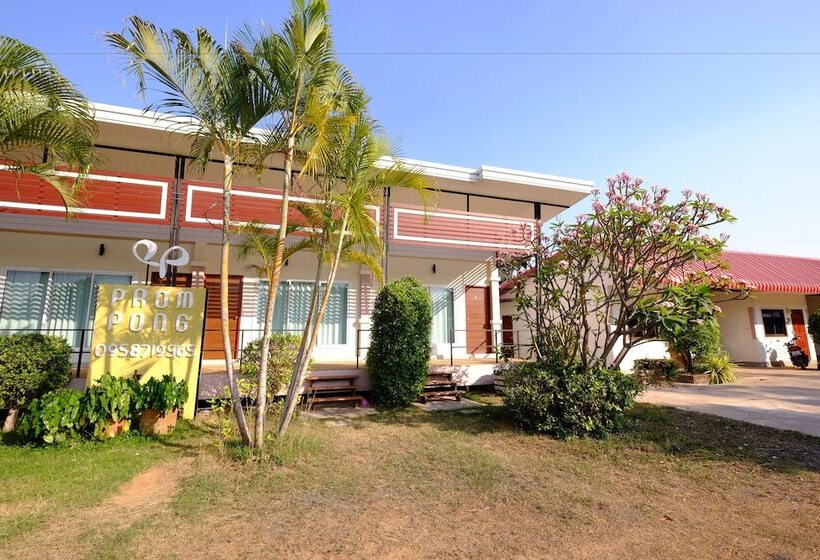 בית מלון כפרי Prompong Resort Mukdahan