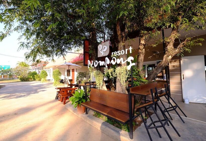 בית מלון כפרי Prompong Resort Mukdahan