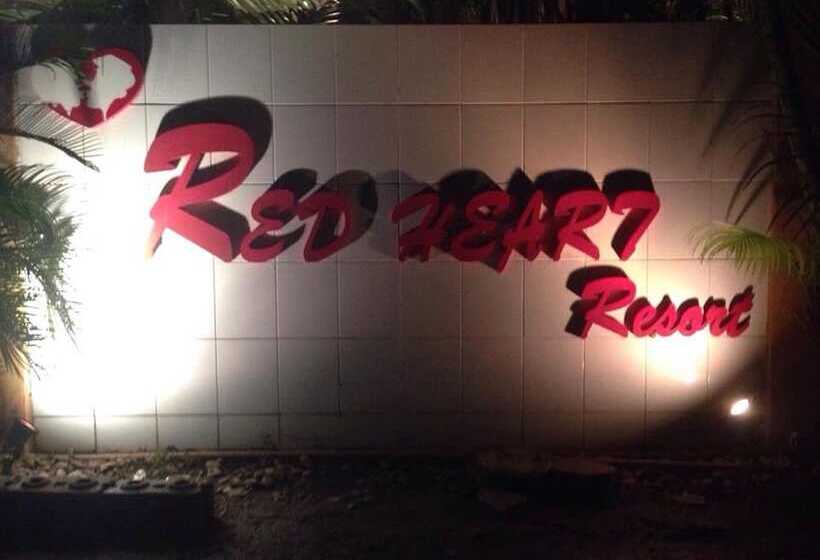 בית מלון כפרי Red Heart Resort