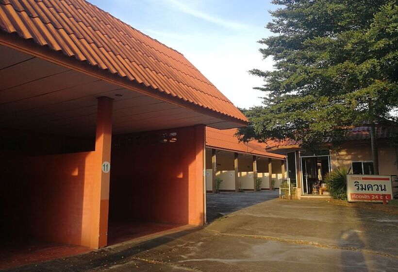 Отель Rim Khuan Resort