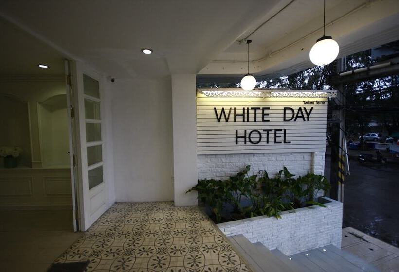 فندق White Day