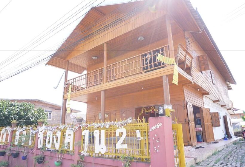 Pansiyon Hou Hug Chiangkhan 2