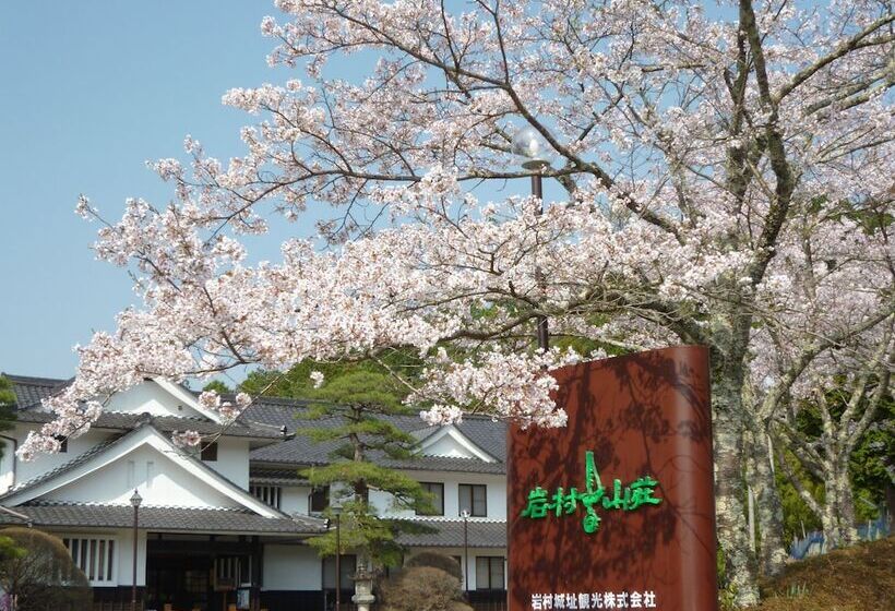 日式旅馆 Iwamurasansou