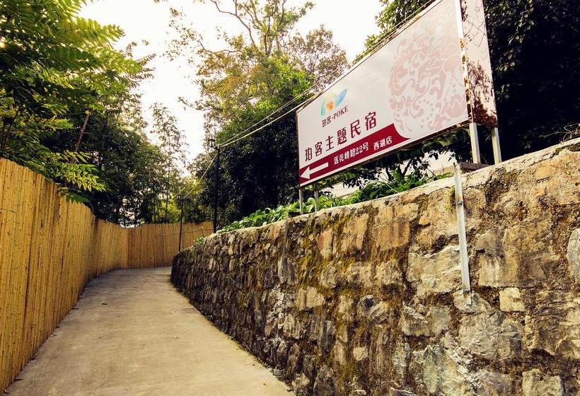 Bed and Breakfast Hangzhou Poke Theme Guest House