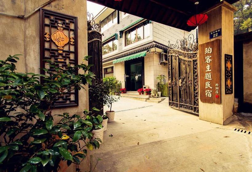 ベッドアンドブレックファースト Hangzhou Poke Theme Guest House