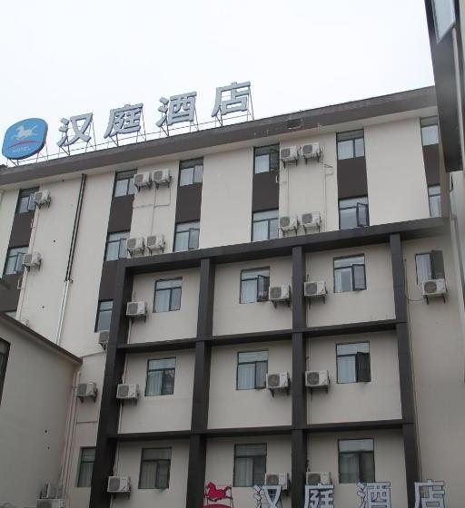 فندق Hanting  Jingdezhen Taoxichuan
