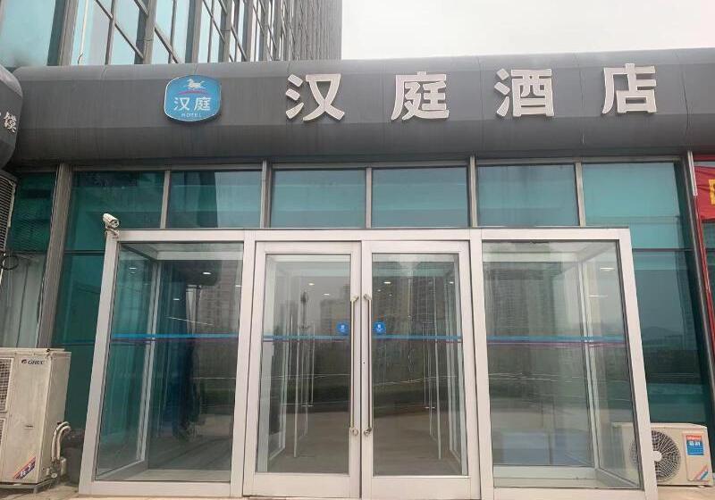 בית מלון כפרי Hanting  Qingdao Hai Er Road