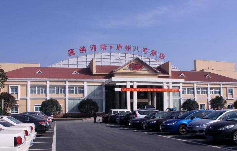 ホテル Hefei Seine River Bank No.8