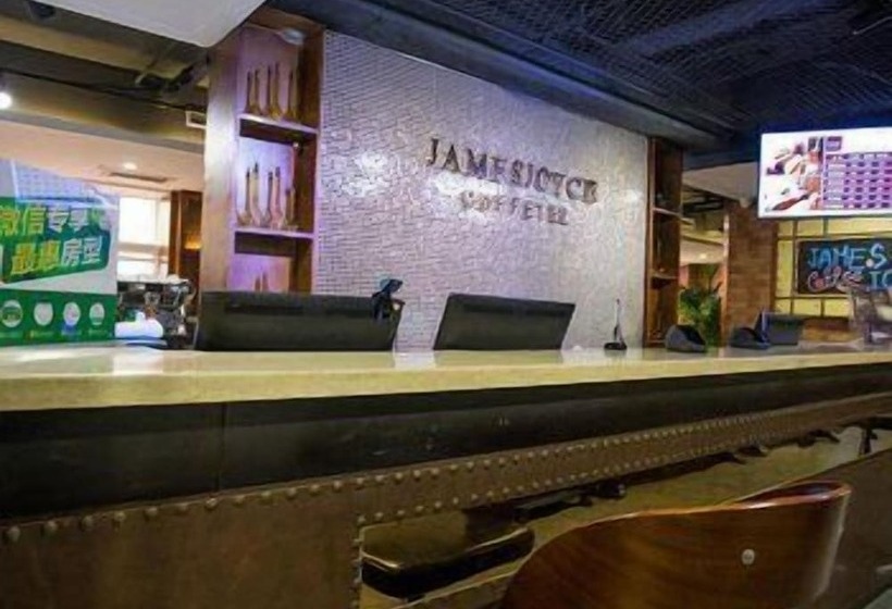 酒店 James Joyce Coffetel