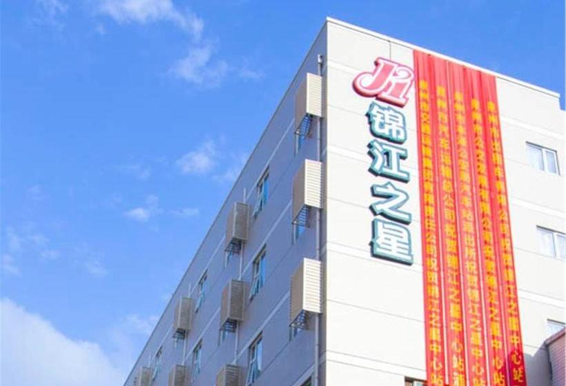 هتل Jinjiang Inn Quanzhou Transportation Center Station