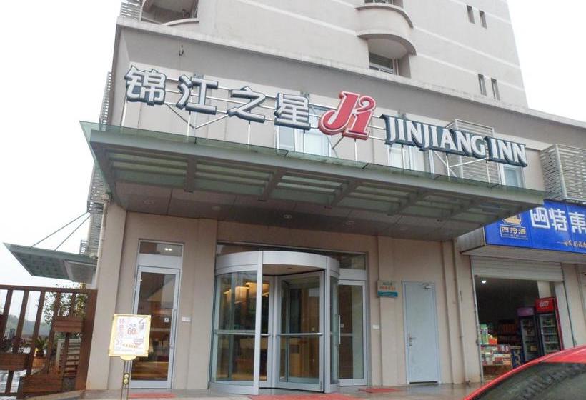 فندق Jinjiang Inn Yingtan Railway Station Longhushan Avenue