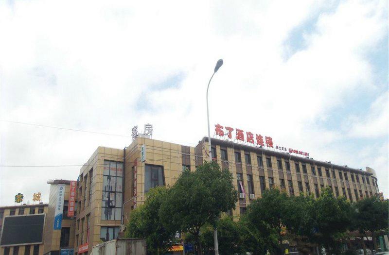 هتل Pod Inn Shanghai Pudong Airport Disneyland