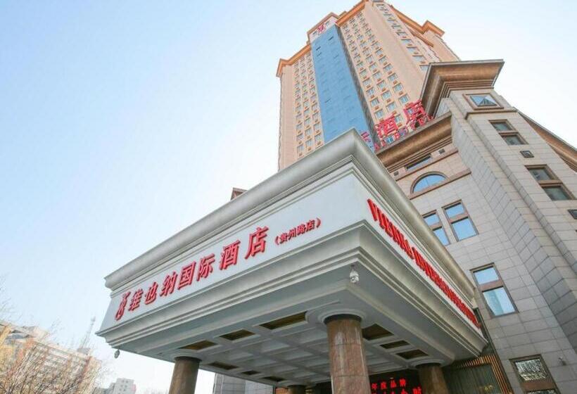 Vienna Hotel Tianjin Guizhou Road Branch