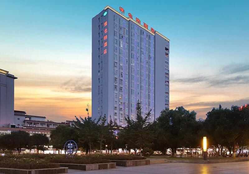 Vienna International Hotel Jingdezheng People Square