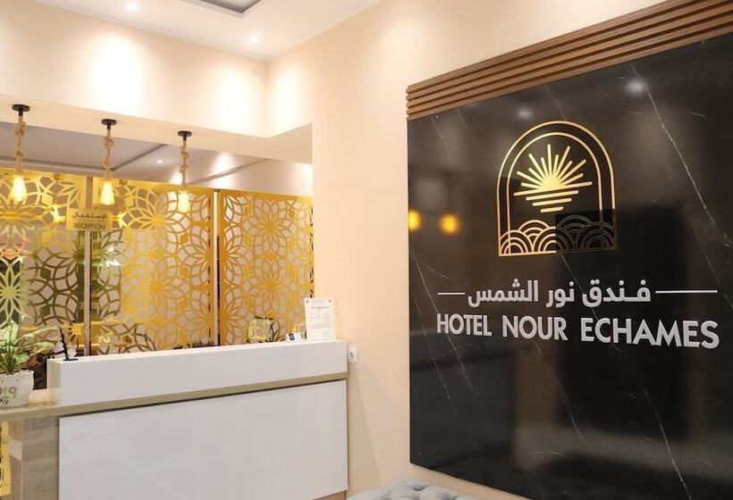 Nour Echames Hotel Chéraga