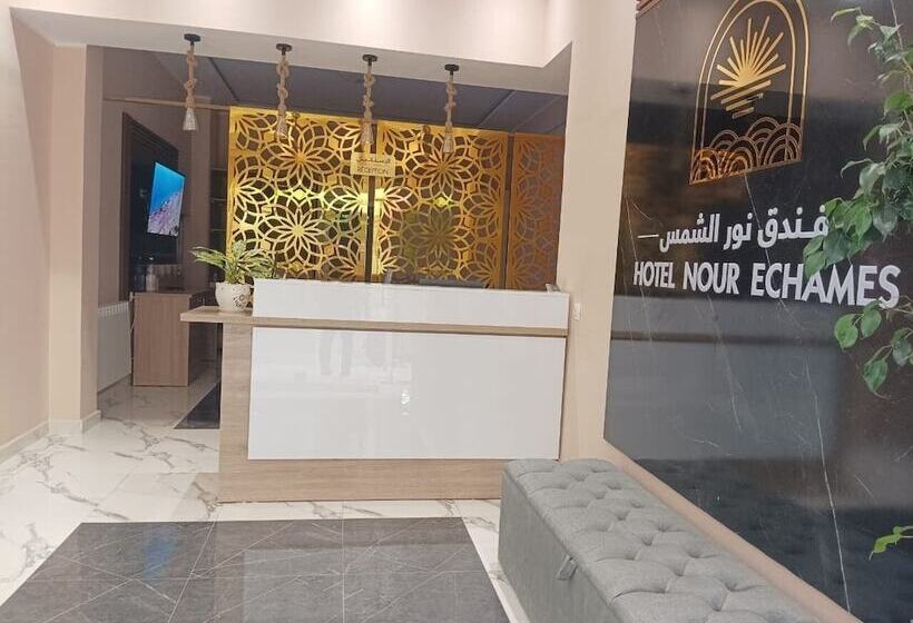 Nour Echames Hotel Chéraga
