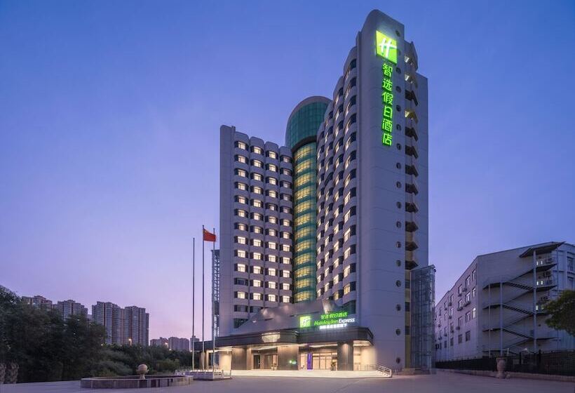 酒店 Holiday Inn Express Zhengzhou Garden Road