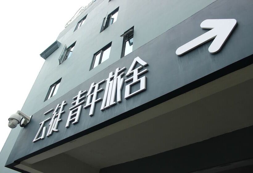 Chengdu Cloudatlas Hostel