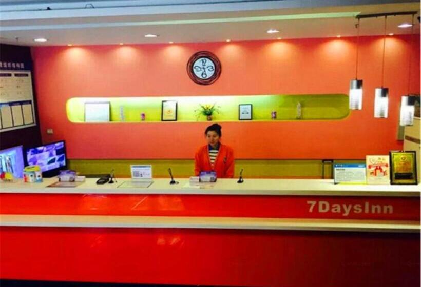 酒店 7 Days Inn Harbin Cheng De Plaza