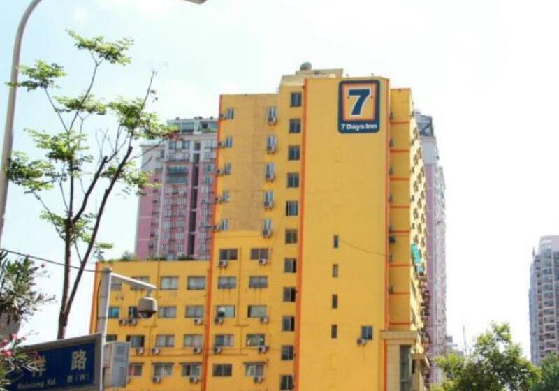 酒店 7days Inn Wuhan Road Jiqing Street