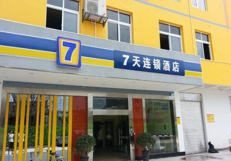 فندق 7days Inn Xichang Hangtian Avenue Jixiang Road