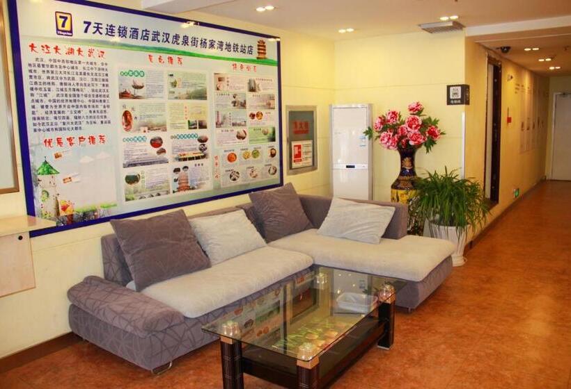 Hotel 7days Inn Huquan Street Yangjiawan Subway Station