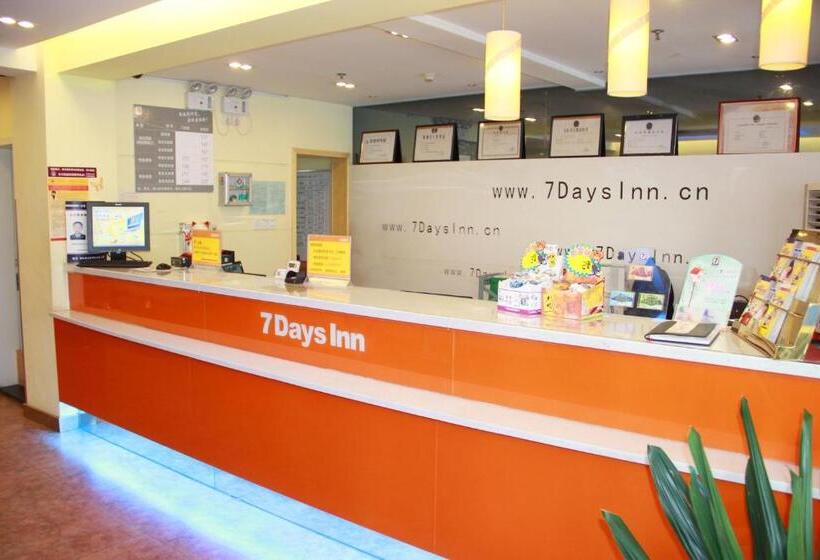 Hotel 7days Inn Huquan Street Yangjiawan Subway Station