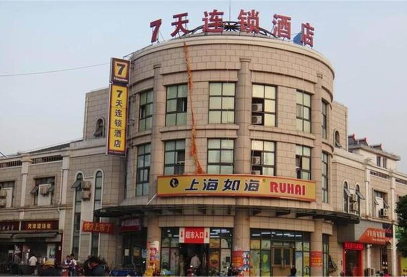 호텔 7days Inn Shanghai Anting Subway Station