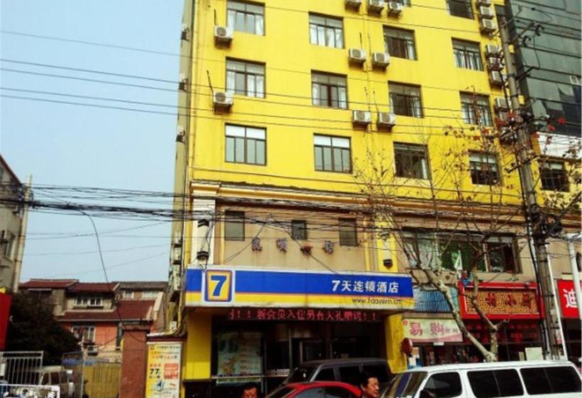 Отель 7days Inn Shanghai Railway Station