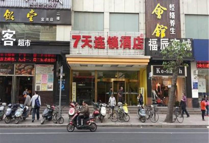 ホテル 7days Inn Shanghai Yichuan Road